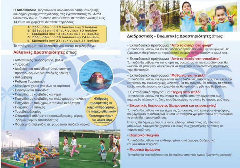 103346294 3145634808830168 4618033912010148026 n 1 768x539