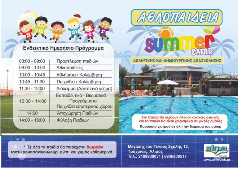 103558368 3145634772163505 4018515012253662241 n 1 768x546