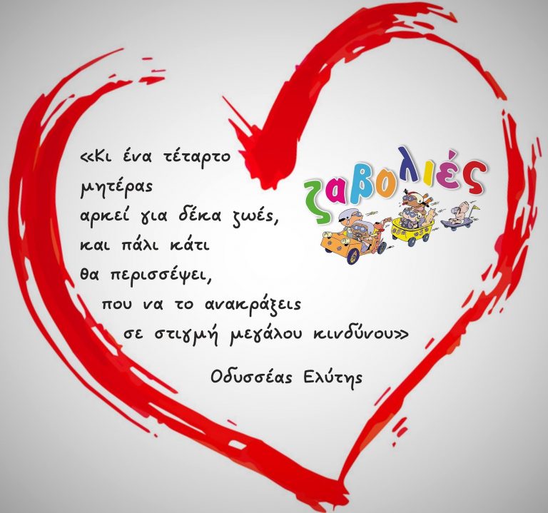 96435195 2611294665775402 704715674127171584 o 1 768x719